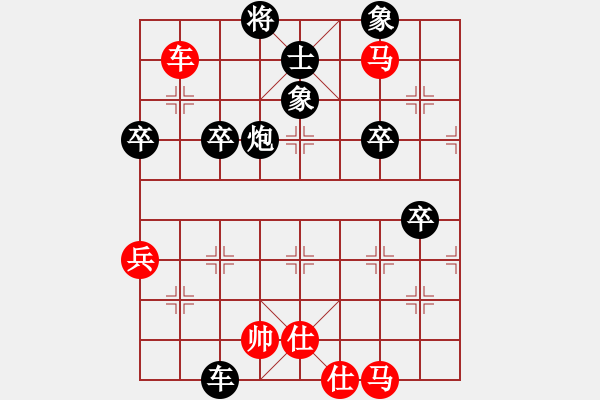 象棋棋譜圖片：期指人生(天罡)-負-替天行道(北斗) - 步數(shù)：130 