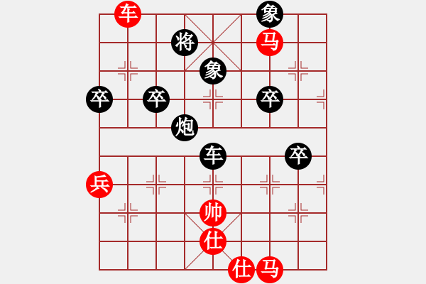 象棋棋譜圖片：期指人生(天罡)-負-替天行道(北斗) - 步數(shù)：140 