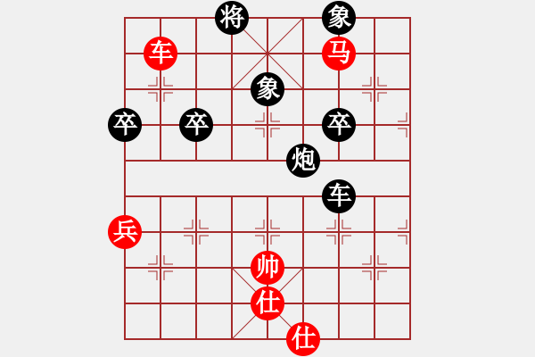 象棋棋譜圖片：期指人生(天罡)-負-替天行道(北斗) - 步數(shù)：150 