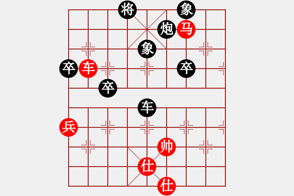 象棋棋譜圖片：期指人生(天罡)-負-替天行道(北斗) - 步數(shù)：160 