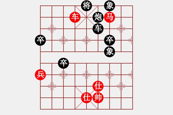 象棋棋譜圖片：期指人生(天罡)-負-替天行道(北斗) - 步數(shù)：170 