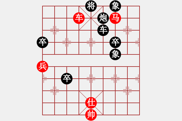 象棋棋譜圖片：期指人生(天罡)-負-替天行道(北斗) - 步數(shù)：180 