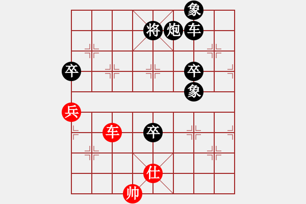 象棋棋譜圖片：期指人生(天罡)-負-替天行道(北斗) - 步數(shù)：190 