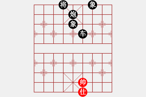 象棋棋譜圖片：期指人生(天罡)-負-替天行道(北斗) - 步數(shù)：228 