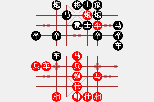 象棋棋譜圖片：期指人生(天罡)-負-替天行道(北斗) - 步數(shù)：40 