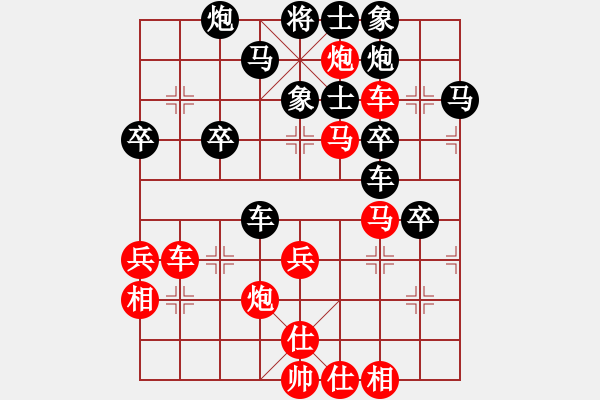 象棋棋譜圖片：期指人生(天罡)-負-替天行道(北斗) - 步數(shù)：50 