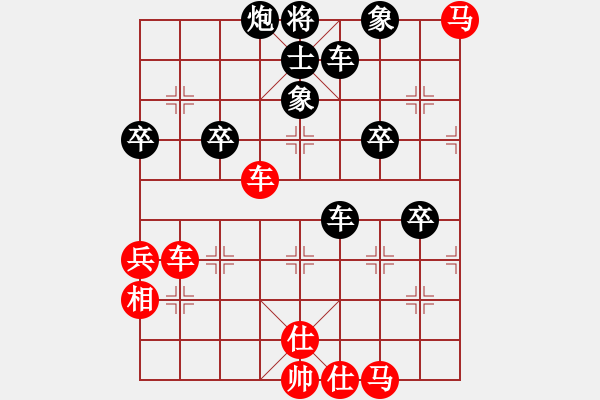 象棋棋譜圖片：期指人生(天罡)-負-替天行道(北斗) - 步數(shù)：70 