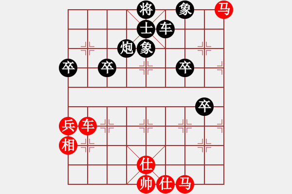 象棋棋譜圖片：期指人生(天罡)-負-替天行道(北斗) - 步數(shù)：80 