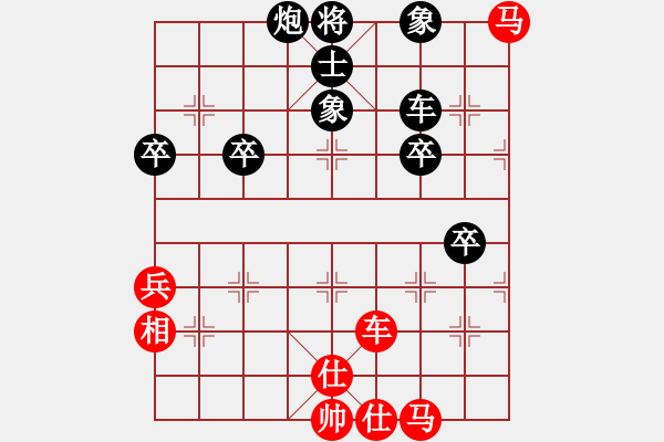 象棋棋譜圖片：期指人生(天罡)-負-替天行道(北斗) - 步數(shù)：90 