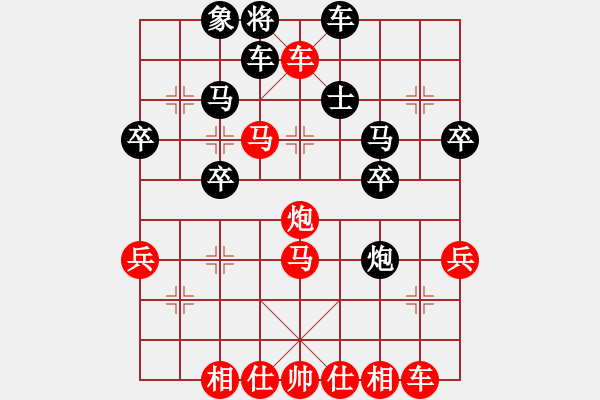 象棋棋譜圖片：橫才俊儒[紅] -VS- 心碎海南[黑] - 步數(shù)：40 