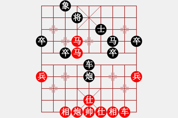 象棋棋譜圖片：橫才俊儒[紅] -VS- 心碎海南[黑] - 步數(shù)：50 