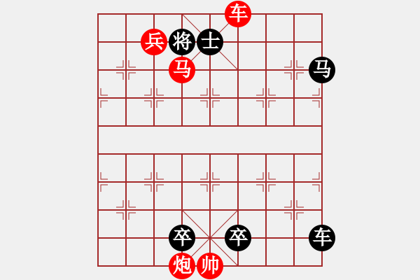象棋棋谱图片：双照将杀 01 - 步数：7 
