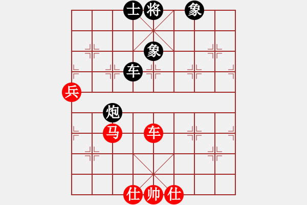 象棋棋譜圖片：以德服人(9星)-和-一秒一步(9星) - 步數(shù)：110 