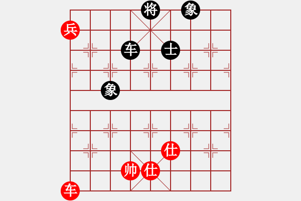 象棋棋譜圖片：以德服人(9星)-和-一秒一步(9星) - 步數(shù)：140 