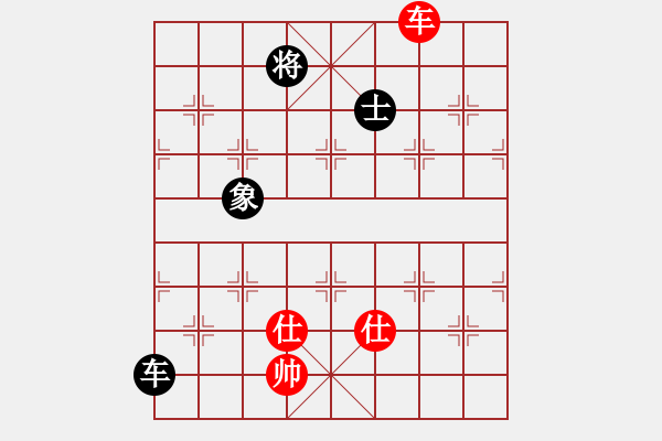 象棋棋譜圖片：以德服人(9星)-和-一秒一步(9星) - 步數(shù)：150 