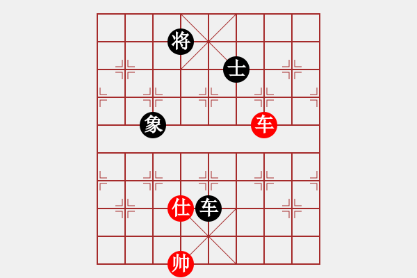 象棋棋譜圖片：以德服人(9星)-和-一秒一步(9星) - 步數(shù)：160 