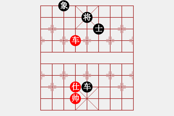 象棋棋譜圖片：以德服人(9星)-和-一秒一步(9星) - 步數(shù)：170 