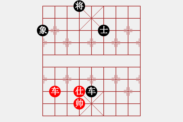 象棋棋譜圖片：以德服人(9星)-和-一秒一步(9星) - 步數(shù)：180 