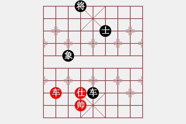 象棋棋譜圖片：以德服人(9星)-和-一秒一步(9星) - 步數(shù)：190 