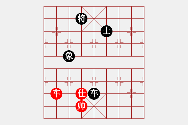 象棋棋譜圖片：以德服人(9星)-和-一秒一步(9星) - 步數(shù)：200 