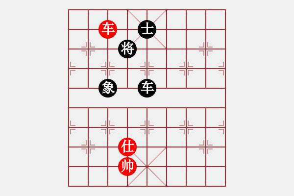 象棋棋譜圖片：以德服人(9星)-和-一秒一步(9星) - 步數(shù)：210 