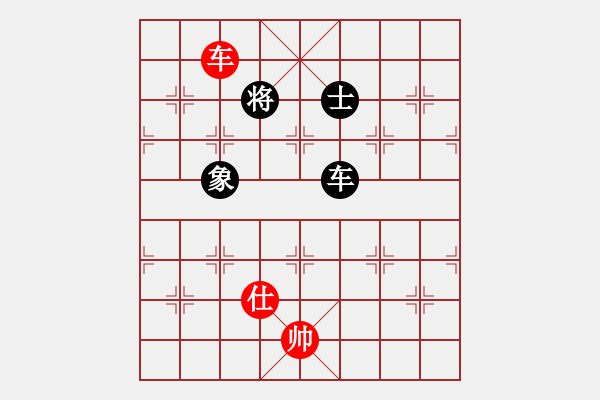 象棋棋譜圖片：以德服人(9星)-和-一秒一步(9星) - 步數(shù)：220 