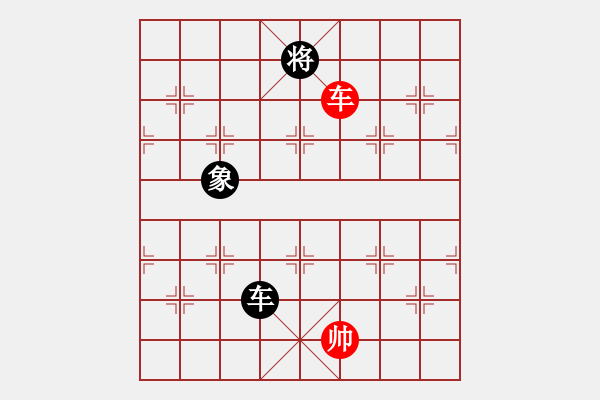 象棋棋譜圖片：以德服人(9星)-和-一秒一步(9星) - 步數(shù)：230 