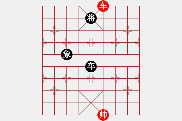 象棋棋譜圖片：以德服人(9星)-和-一秒一步(9星) - 步數(shù)：240 