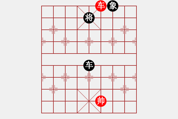 象棋棋譜圖片：以德服人(9星)-和-一秒一步(9星) - 步數(shù)：260 