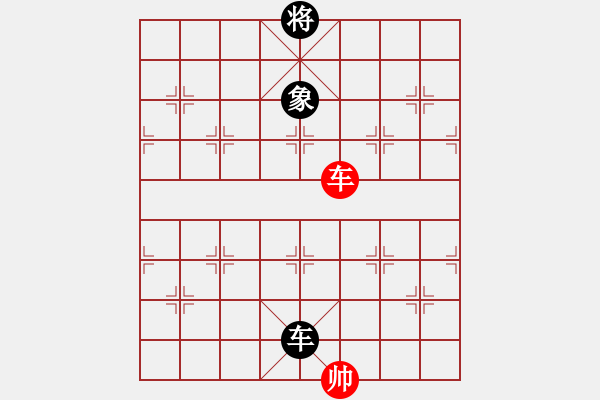 象棋棋譜圖片：以德服人(9星)-和-一秒一步(9星) - 步數(shù)：270 