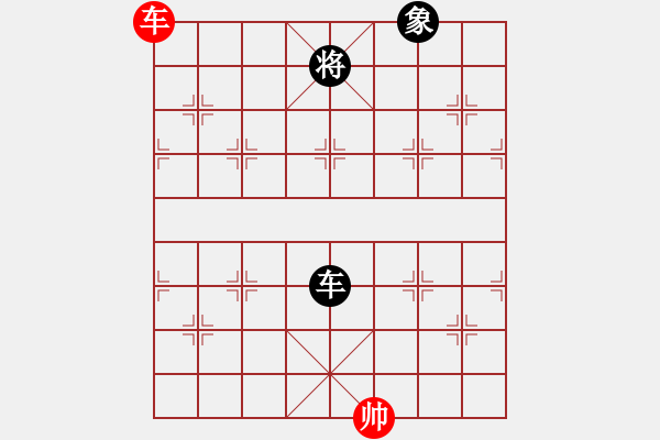 象棋棋譜圖片：以德服人(9星)-和-一秒一步(9星) - 步數(shù)：280 