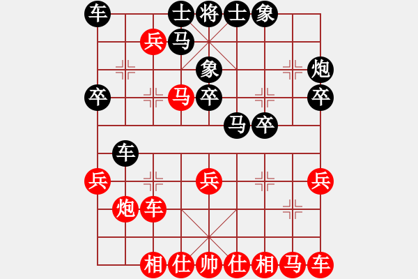 象棋棋譜圖片：以德服人(9星)-和-一秒一步(9星) - 步數(shù)：30 