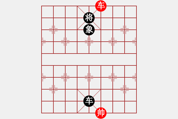 象棋棋譜圖片：以德服人(9星)-和-一秒一步(9星) - 步數(shù)：310 