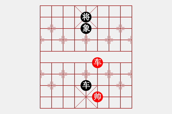 象棋棋譜圖片：以德服人(9星)-和-一秒一步(9星) - 步數(shù)：320 