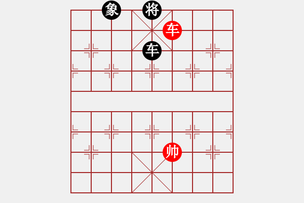 象棋棋譜圖片：以德服人(9星)-和-一秒一步(9星) - 步數(shù)：350 