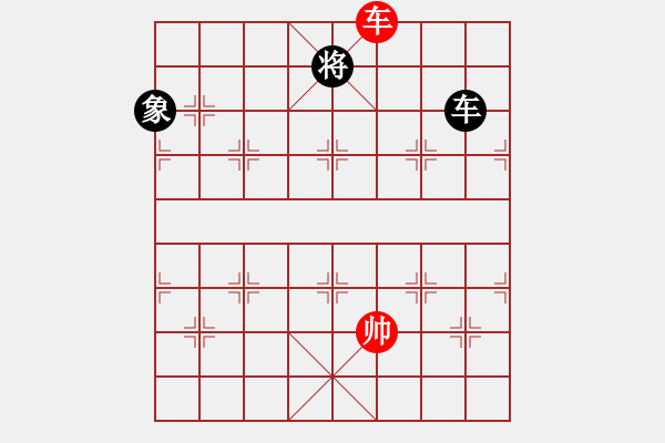 象棋棋譜圖片：以德服人(9星)-和-一秒一步(9星) - 步數(shù)：360 