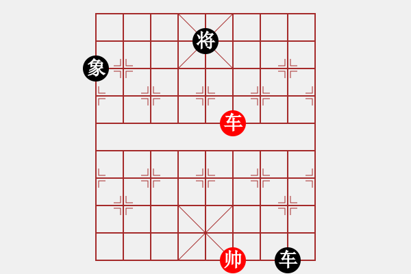 象棋棋譜圖片：以德服人(9星)-和-一秒一步(9星) - 步數(shù)：370 