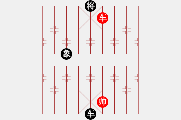 象棋棋譜圖片：以德服人(9星)-和-一秒一步(9星) - 步數(shù)：380 