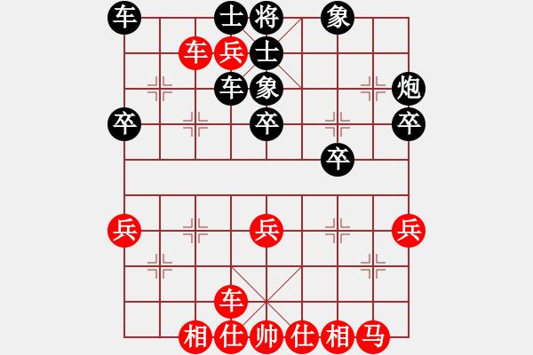 象棋棋譜圖片：以德服人(9星)-和-一秒一步(9星) - 步數(shù)：40 