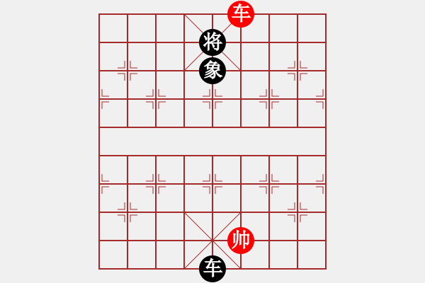 象棋棋譜圖片：以德服人(9星)-和-一秒一步(9星) - 步數(shù)：400 