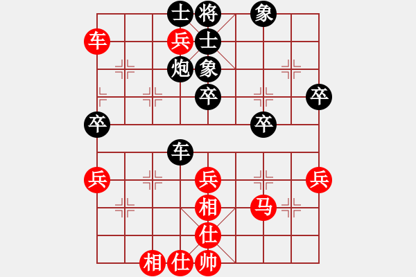 象棋棋譜圖片：以德服人(9星)-和-一秒一步(9星) - 步數(shù)：50 