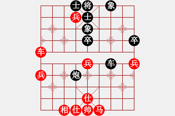 象棋棋譜圖片：以德服人(9星)-和-一秒一步(9星) - 步數(shù)：60 