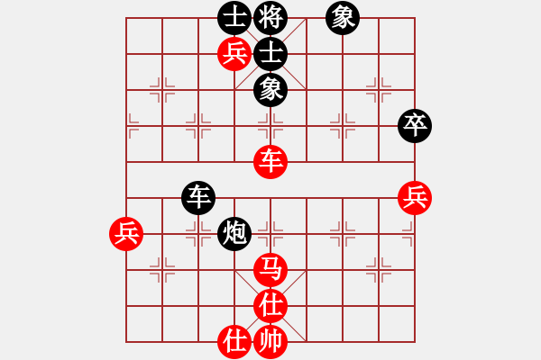 象棋棋譜圖片：以德服人(9星)-和-一秒一步(9星) - 步數(shù)：70 