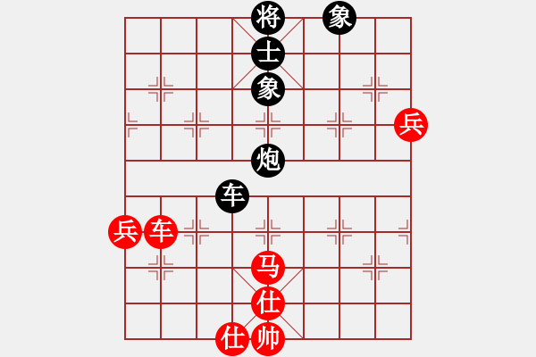 象棋棋譜圖片：以德服人(9星)-和-一秒一步(9星) - 步數(shù)：80 