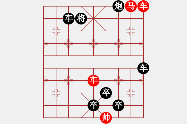 象棋棋譜圖片：《雅韻齋》【 三陽開泰 】 秦 臻 擬局 - 步數(shù)：10 