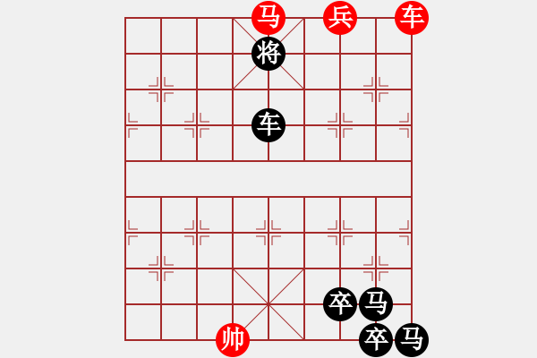 象棋棋譜圖片：車水馬龍 - 步數(shù)：0 