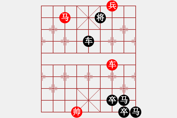 象棋棋譜圖片：車水馬龍 - 步數(shù)：10 