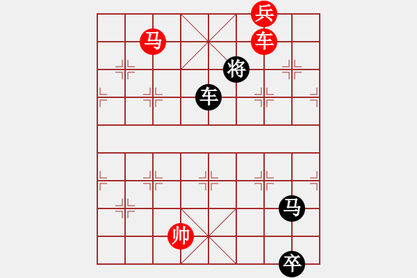 象棋棋譜圖片：車水馬龍 - 步數(shù)：20 