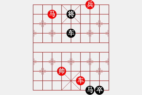 象棋棋譜圖片：車水馬龍 - 步數(shù)：30 