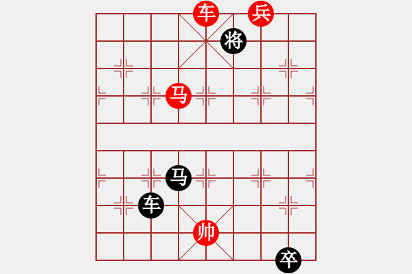 象棋棋譜圖片：車水馬龍 - 步數(shù)：40 